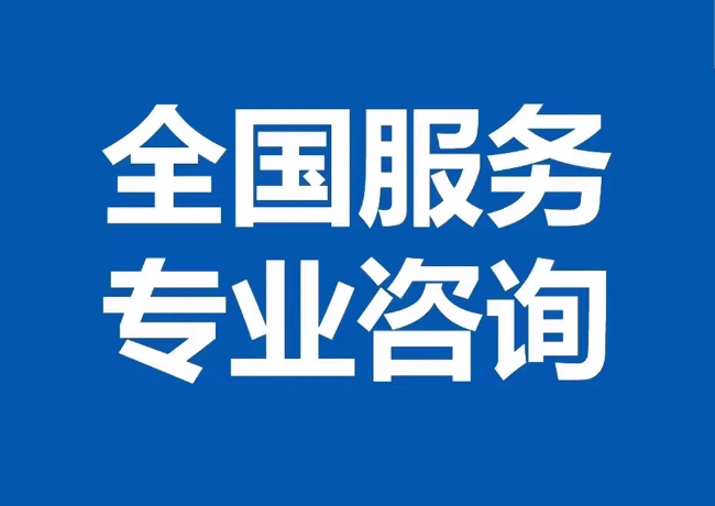 尉氏封存公积金代提